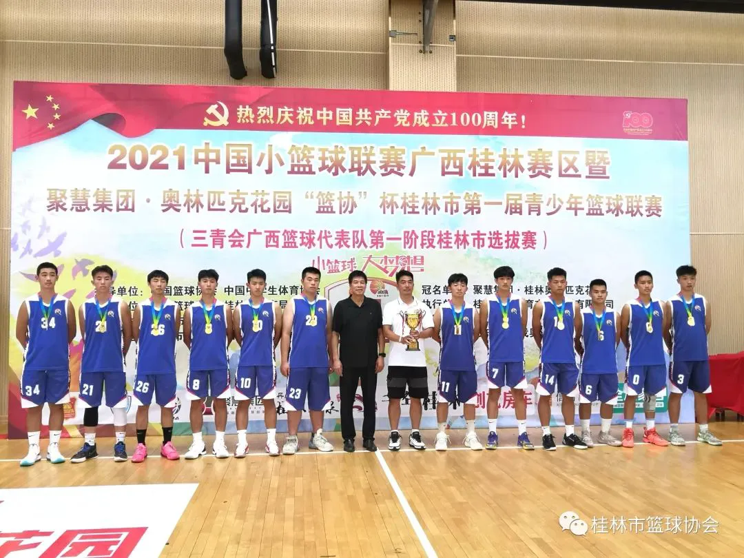 篮球战术训练分解法图解大全_1